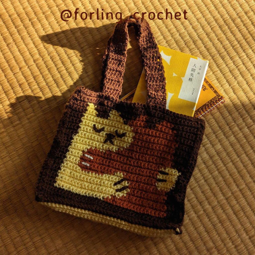 Patrón de crochet El abrazo