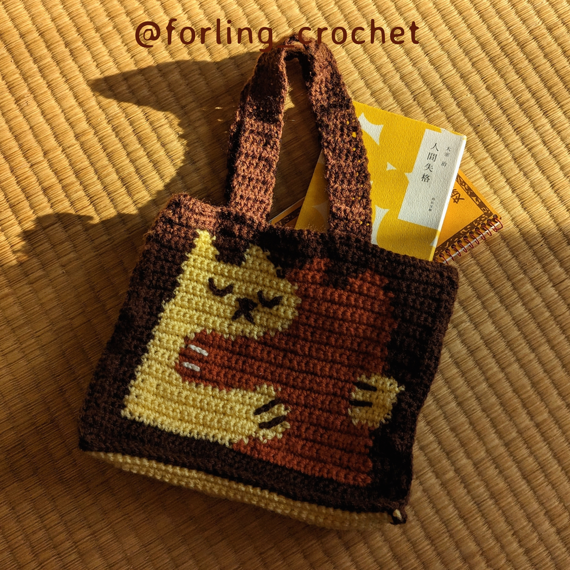Patrón de crochet El abrazo